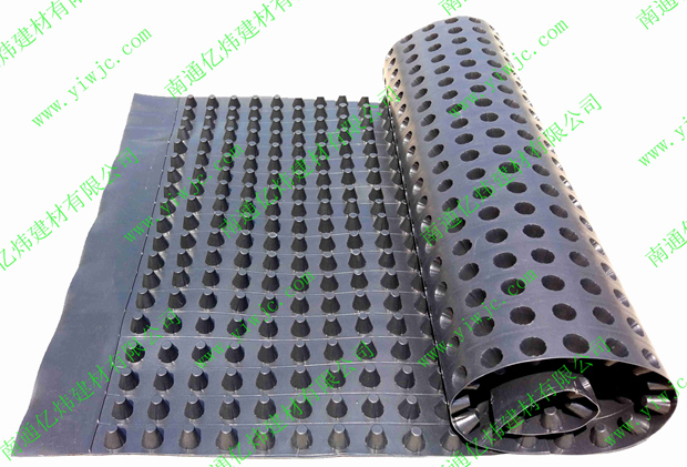 防排水保護板_YW-P20防排水板_南通億煒建材有限公司